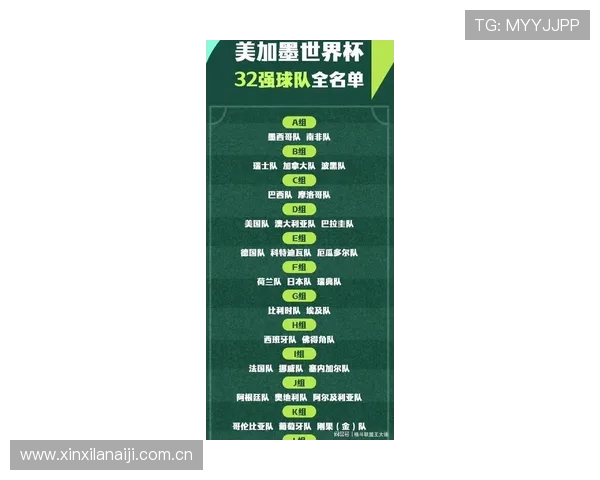世界杯民主刚果与葡萄牙比赛倒计时，最新赛程安排与观赛指南全攻略