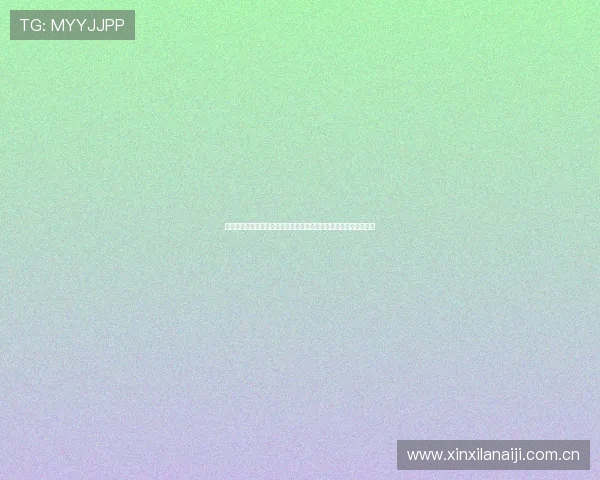 球友足球比赛直播全攻略：精彩赛事尽在世界杯期间的实时观看指南